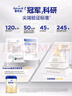 爱他美（Aptamil）卓傲幼儿配方奶粉3段（12—36月龄） 800g*1罐  卓傲自护益生元 实拍图