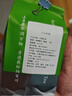 【茶叶礼品】山东省日照绿茶板栗香浓香型袋装茶叶 日照绿茶四包一斤装【送手提袋】 日照绿茶 实拍图