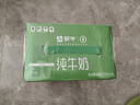 蒙牛全脂纯牛奶250ml*16盒 牛奶送礼盒装 电商定制 部分地区7月 实拍图