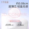 十月结晶一次性防溢乳垫乳贴隔奶垫纤薄系列独立包装防漏透气AIR100片 实拍图