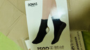 宝娜斯丝袜秋季棉底短袜女春秋天鹅绒中厚款脚底加棉防滑吸汗松口短丝袜 【肤色】 5双 均码 150D【建议37码-44码】 实拍图