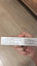 【5盒装】必亮 萘替芬酮康唑乳膏15g 实拍图