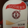 大宝SOD蜜青花香型200ml乳液面霜润肤补水保湿擦脸油男女护肤品身体乳 实拍图