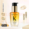 卡诗（KERASTASE）护发精油 漂染修护保湿 防断发 免洗护发油 头发护理 卡诗山茶花香氛护发油15ml 实拍图