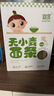 婴享儿童主食面粉饺子粉无小麦无麸质含婴儿宝宝辅食谱大米原味505g 实拍图