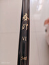 光威（GW） 鱼竿赤刃五六代台钓竿超轻超硬碳素钓鱼竿垂钓钓具用品调手竿 5.4m 赤刃六代 实拍图