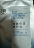绽妍（JUYOU）皮肤修护敷料+面膜6片透明质酸钠敏感肌补水保湿修护套装 实拍图