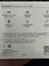 华为FreeBuds SE 4 ANC降噪版 真无线蓝牙降噪耳机 50小时长续航/多模式降噪/快速充电  曜石黑 实拍图