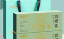 福茗源绿茶 碧螺春 花果香明前2025新茶嫩芽春茶叶礼盒240g茶叶自己喝 实拍图