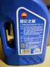 昆仑之星HEC-Ⅱ-45℃乙二醇型重负荷机动车发动机冷却液 4kg/桶 实拍图