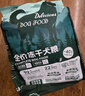 纽冠狗粮20斤成犬幼犬中大型金毛拉布拉多小型泰迪通用全价10kg大包装 实拍图