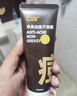C咖祛痘氨基酸泡沫洗面奶150ml温和净肤控油平衡净痘男女洁面慕斯 实拍图
