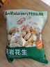 比比赞（BIBIZAN）龙岩花生蒜香味1008g 每日坚果炒货下酒菜小吃办公室休闲零食品 实拍图
