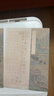 六品书院硬笔书法作品纸专用纸成人小学生方格复古学生比赛专用纸考级书法纸古诗文五言七言诗词钢笔练字A4 晒单实拍图