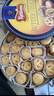 蓝罐（Kjeldsens）曲奇饼干礼盒 681g 丹麦原装进口 休闲零食企业送礼团购 实拍图