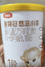 伊利金领冠悠滋小羊【100%鲜羊乳好吸收】1段0-6月130g新老包装随机发 实拍图