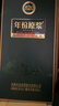 古井贡酒 年份原浆古20蛇年生肖版 浓香型白酒 52度 500ml*2瓶 双瓶装 实拍图