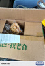 老旮手工糯米锅巴安徽特产怀旧米酥酥食品整箱5斤批发零食休闲小吃 【小包装】带箱2斤装（原味） 实拍图