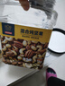 京东京造 X 京东PLUS会员联名款混合坚果1.1kg 每日坚果开心果零食送礼 实拍图