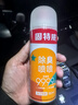 固特威车内除味除臭汽车除味杀菌除异味空气清新剂空调清洗剂 海洋柑橘 实拍图