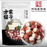 方家铺子中华老字号 芡实鸡头米 红皮芡实200g  五谷杂粮粗粮煲汤料  实拍图