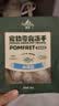 Meatyway爵宴狗零食猫犬通用磨牙小型犬幼犬训练奖励零食冻干花鲳鱼 50g 实拍图