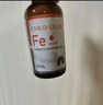 童年故事蔬菜汁饮液口服液30ml(美国原装进口) 水果口味铁滴剂 Fe铁饮液 实拍图