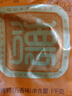 全聚德 北京烤鸭礼盒熟食腊味送礼品北京特产烤鸭饼酱熟食套装节日特产 五香烤鸭饼酱1380g套装升级款 实拍图