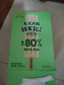 雀巢冰淇淋飞鱼脆皮 香草味 55g*4支 生鲜 冰激凌 实拍图
