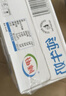 伊利纯牛奶整箱250ml*16盒 全脂牛奶 礼盒装 8月底产 实拍图