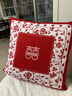 墨斗鱼结婚抱枕新婚礼物送新人靠枕婚房布置装饰婚庆用品床头靠枕1对 实拍图
