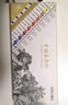 得力（deli）24色5ml中国画颜料水墨山水画画画文房四宝绘画彩绘色彩入门套装考试礼物HS315-24热门商品 实拍图