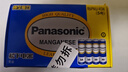 松下（Panasonic）5号电池五号AA碳性40节盒装适用于低耗电玩具/遥控器/挂钟/计算器等 实拍图