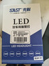 先科（SAST）汽车led大灯泡改装激光车灯超亮汽车远光灯近光灯H7【2支装】 实拍图