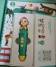 宝宝巴士jojo点读笔幼儿早教机1-3岁儿童启蒙绘本玩具睡前故事机生日礼物 1-4岁【启蒙认知·省心版】 实拍图