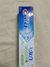 佳洁士3D炫白茉莉茶爽牙膏防蛀含氟清新口气170g京东自营新老包装混发 实拍图