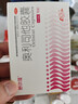 舒尔佳奥利司他胶囊120mg*7粒 减脂减重 减肥药 塑身排油瘦身 治疗肥胖 实拍图
