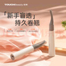 TOUCHBeauty渲美睫毛夹卷翘器3.0电热睫毛夹不挑眼型持久定型充电款节日礼物 实拍图