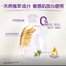 金纺衣物袜子柔顺护理剂液【洗衣搭档】纯净温和16斤柔软亲肤婴童服装 实拍图