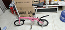 大行（DAHON）折叠自行车14英寸超轻便携小轮男女式单车BYA412 粉色 实拍图