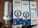 欧普（OPPLE）超亮led灯泡E27大螺口玉米灯蜡烛泡柱状泡家用节能灯 9W三档调色 实拍图