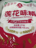 莲花 味精1000g 纯粮酿造 99%高纯度家用餐饮批发 实拍图