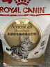 皇家猫粮10kg英短猫粮成猫粮布偶美短波斯虎斑蓝猫专用全价猫粮通用粮 ASA31美国短毛猫成猫猫粮2kg 实拍图