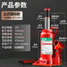 皇驰 立式液压千斤顶 汽修工具 货车大巴轿车用换轮胎起重工具20吨 实拍图