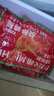民和战斧鸡腿奥尔良味220g*12只  炸鸡空气炸锅半成品烧烤食材手枪腿 实拍图