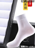 浪莎定制加肥加大松口袜子男中筒100%纯棉男士肥佬袜宽松大码长筒男袜 实拍图