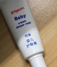 贝亲（Pigeon）婴儿护臀膏 新生儿护臀膏 屁屁霜屁屁乐 35g IA149- 实拍图