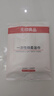 无印良品一次性浴巾加厚大号柔软便携出差旅行压缩浴巾酒店用品-15条装 实拍图