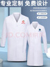 乾朗长袖白大褂医院专用男女医学生实验服化学隔离工作服医生工作服 实拍图