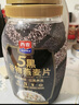 西麦5黑谷物燕麦片880g桶装 谷物代餐即食营养早餐无添加蔗糖 实拍图